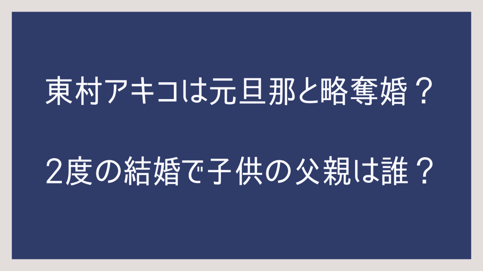 当時のメディア報道・掲載写真