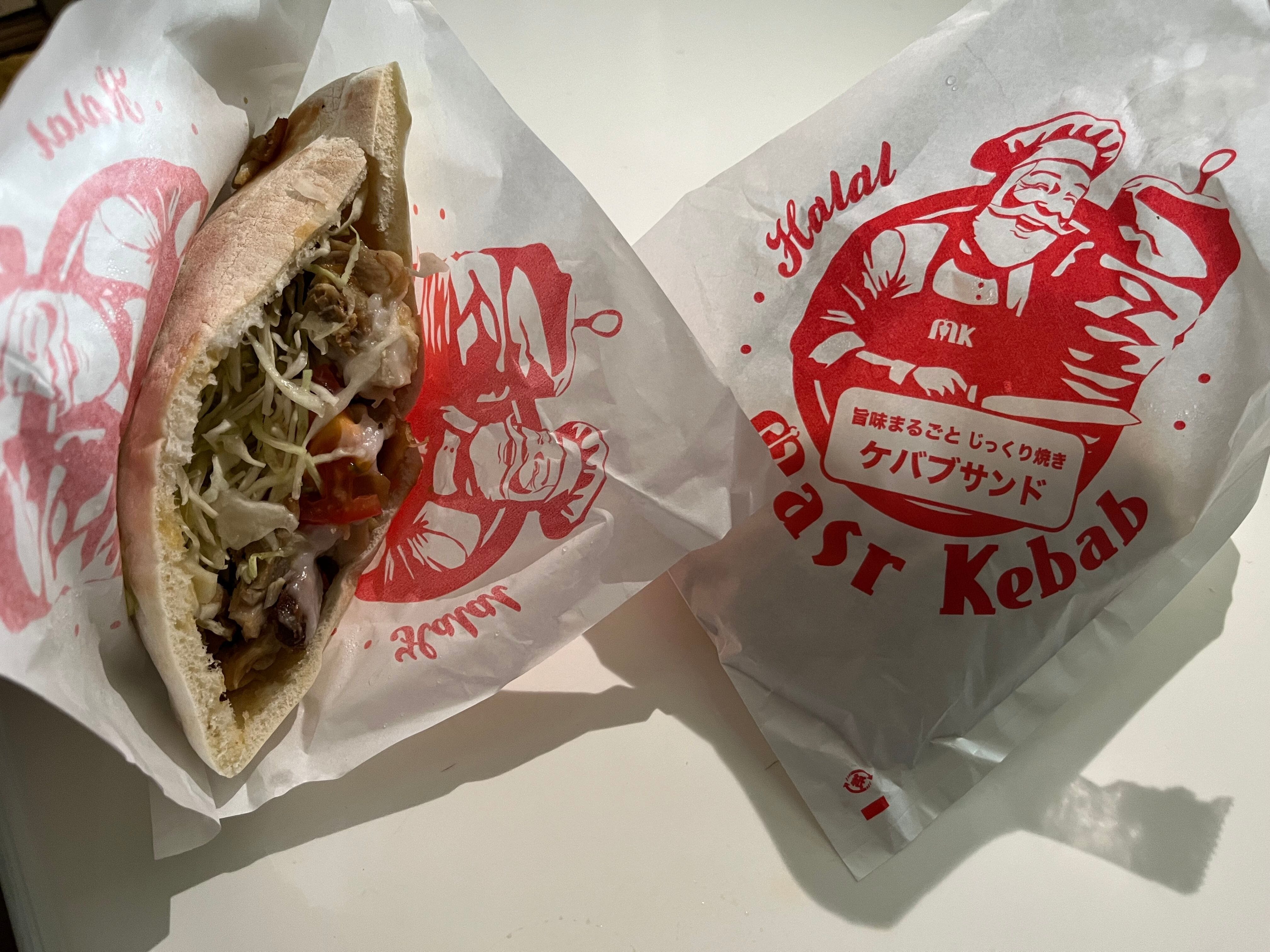 ケバブの袋と中身